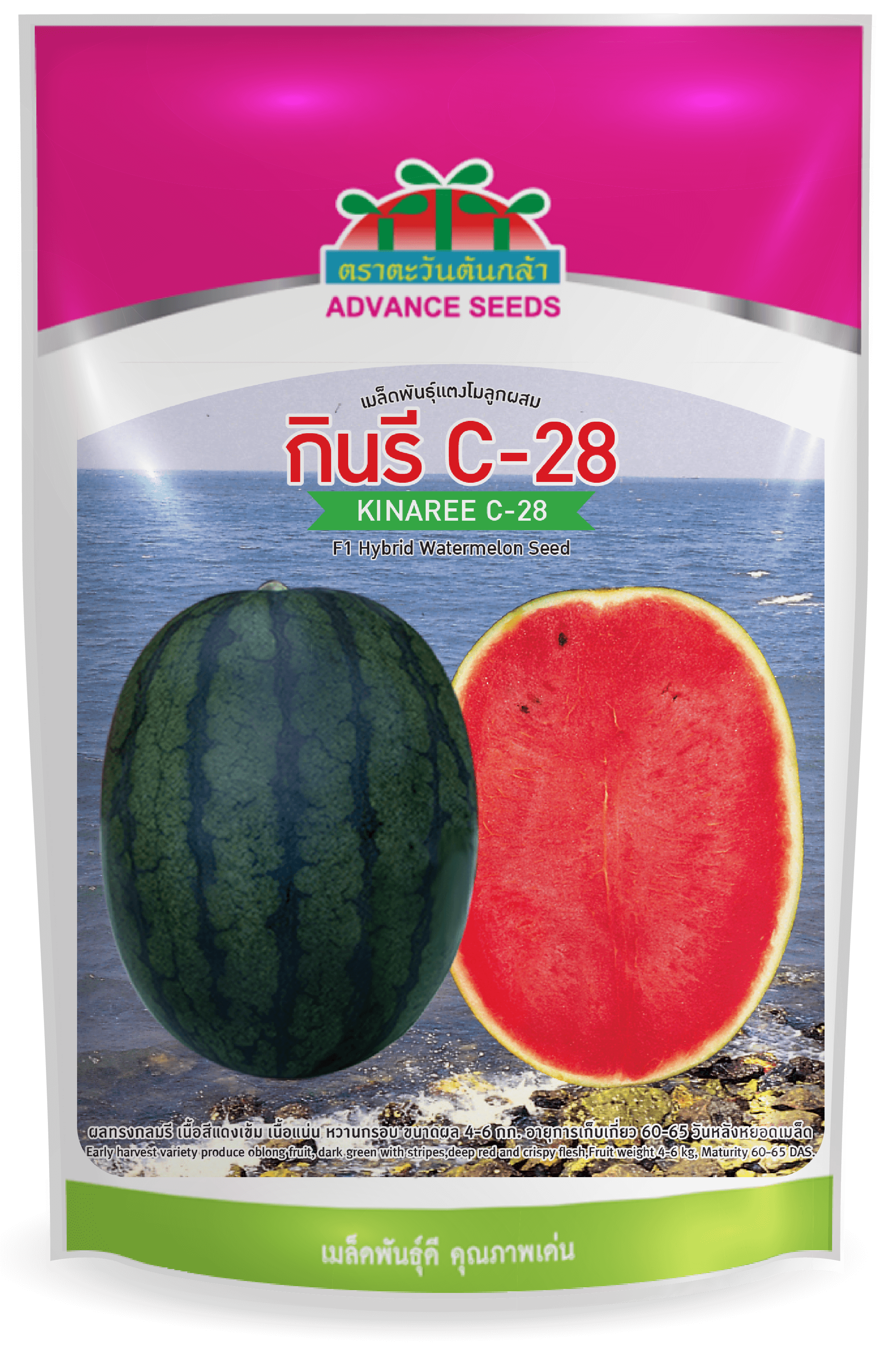 image กินรี C-28