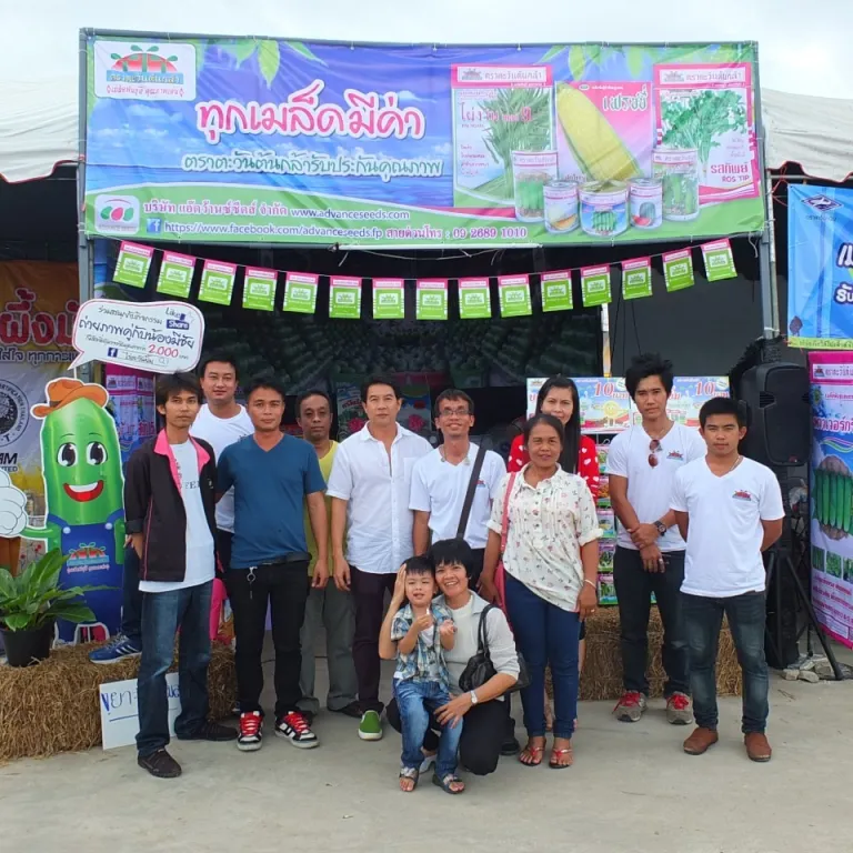 งานศรีเมืองหัวใจเกษตร ประจำปี 2557 จ.ราชบุรี