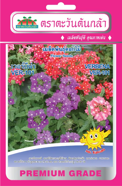 เวอร์บีน่า VER-101