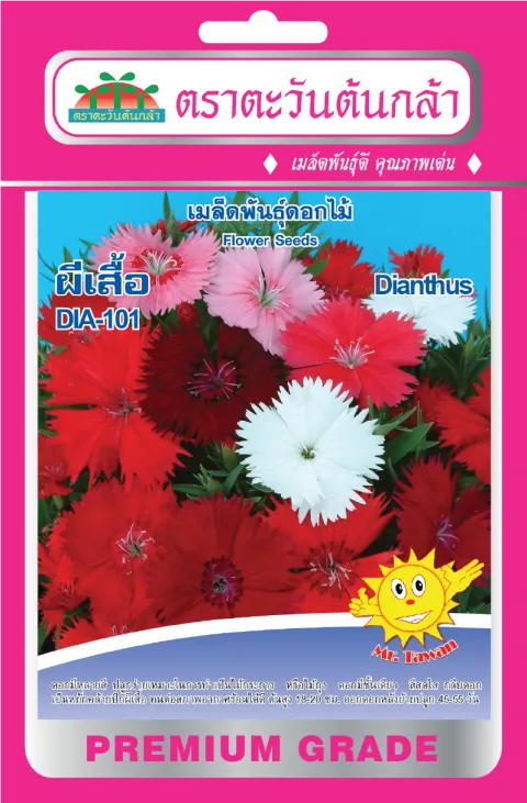 Dianthus DIA-101