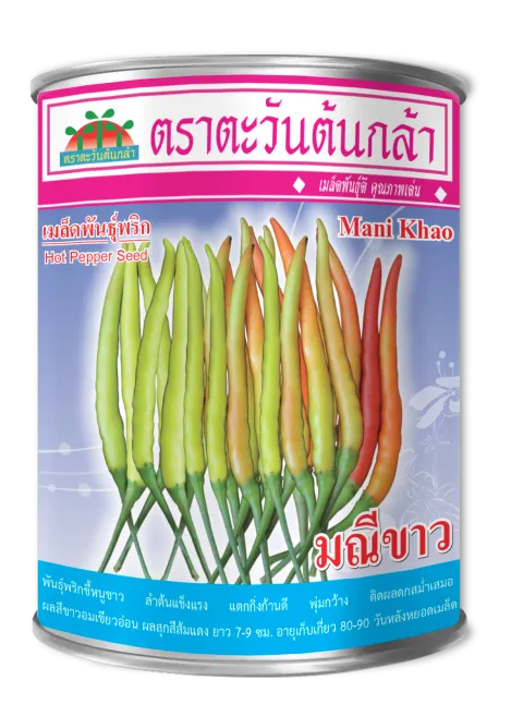 Mani Khao