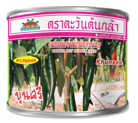 Khunsri