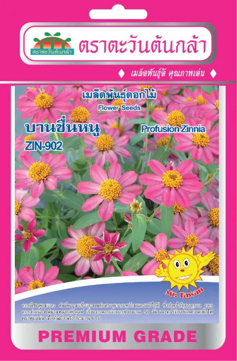 Zinnia ZIN-902