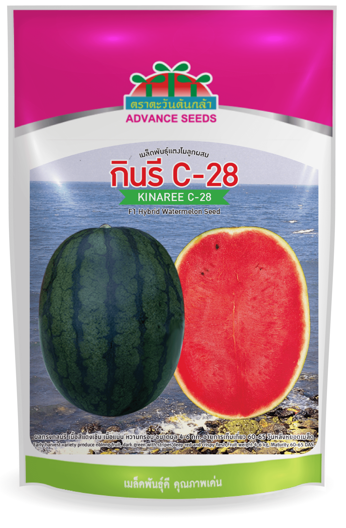 image กินรี C-28
